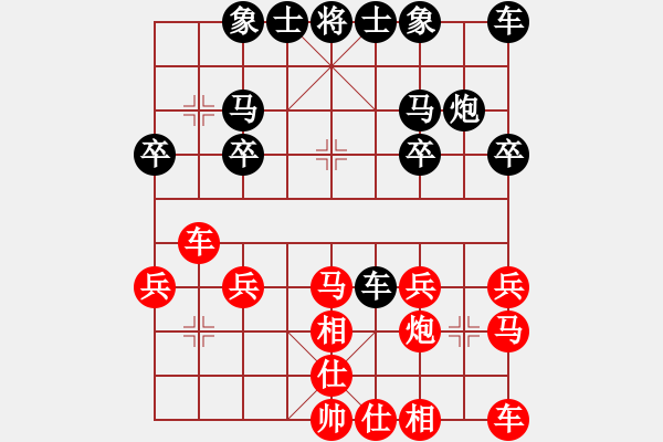 象棋棋谱图片：冰城孙伟吉(6段)-和-弈林学者(1段) - 步数：20 