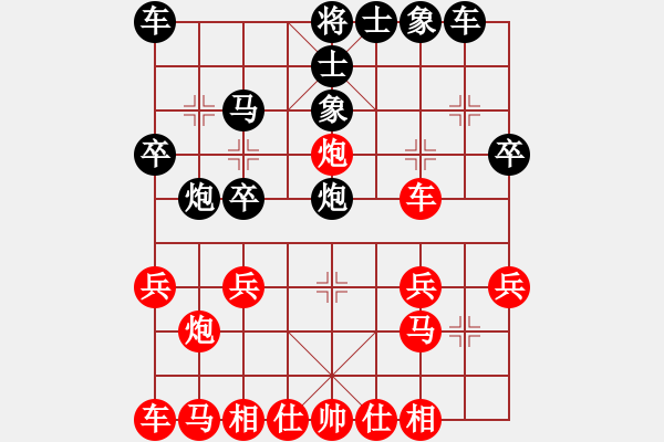 象棋棋譜圖片：2.3【紅炮五進(jìn)四變】aaaaaaaaab(1段)-負(fù)-lijunjun(1段) - 步數(shù)：20 