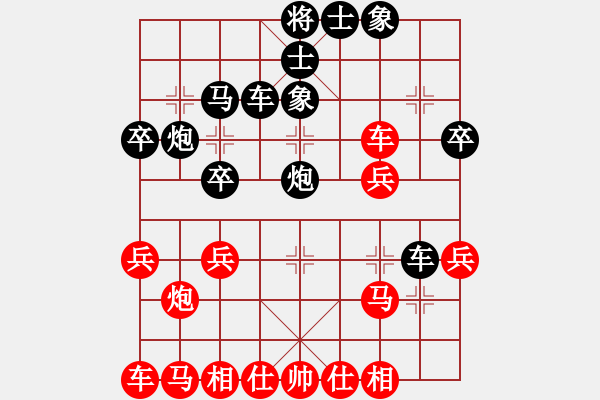 象棋棋譜圖片：2.3【紅炮五進(jìn)四變】aaaaaaaaab(1段)-負(fù)-lijunjun(1段) - 步數(shù)：30 