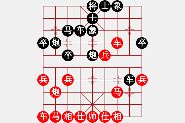 象棋棋譜圖片：2.3【紅炮五進(jìn)四變】aaaaaaaaab(1段)-負(fù)-lijunjun(1段) - 步數(shù)：31 