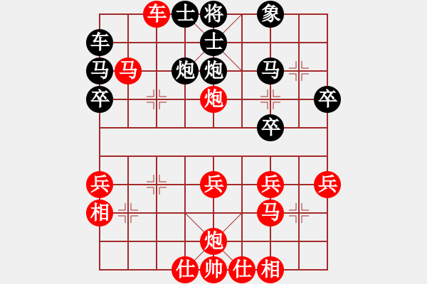 象棋棋譜圖片：列手炮聚會(huì)快樂 - 步數(shù)：33 