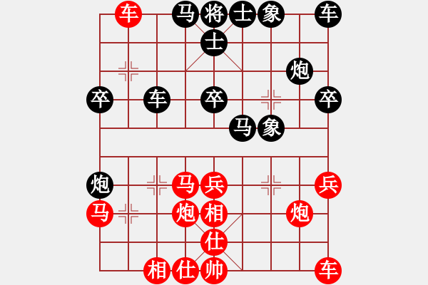 象棋棋譜圖片：王天一**石斛蘭[紅] -VS- 風(fēng)微分[黑] - 步數(shù)：30 