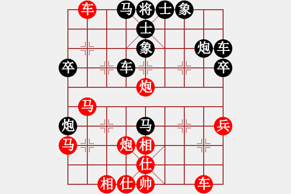 象棋棋譜圖片：王天一**石斛蘭[紅] -VS- 風(fēng)微分[黑] - 步數(shù)：40 