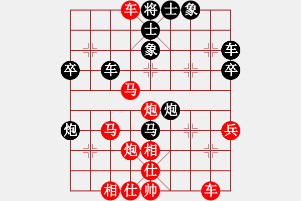 象棋棋譜圖片：王天一**石斛蘭[紅] -VS- 風(fēng)微分[黑] - 步數(shù)：47 