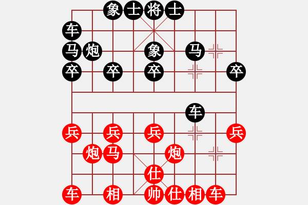 象棋棋譜圖片：黃金百戰(zhàn)(3段)-勝-雙代花(9級(jí)) - 步數(shù)：20 