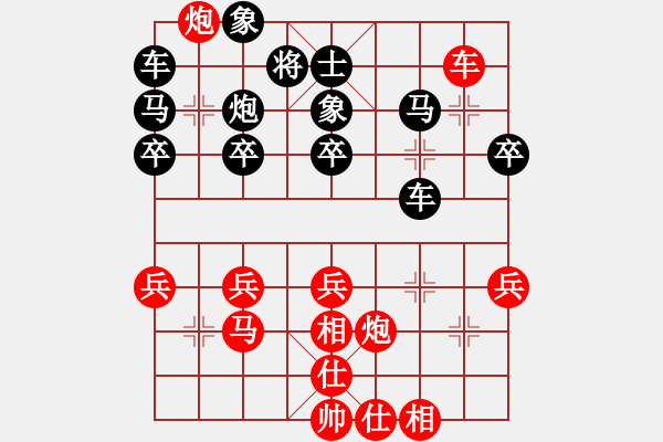 象棋棋譜圖片：黃金百戰(zhàn)(3段)-勝-雙代花(9級(jí)) - 步數(shù)：30 