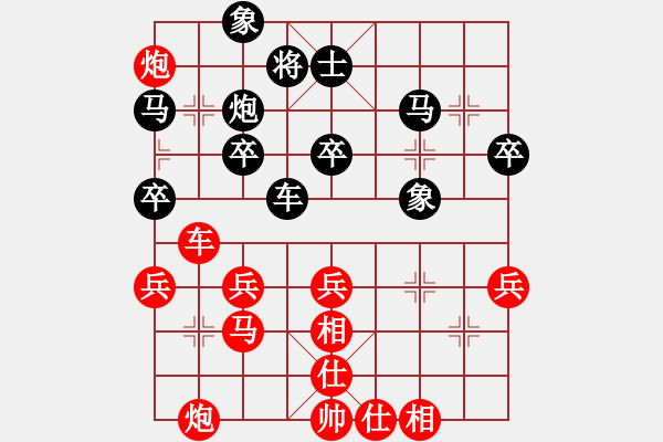 象棋棋譜圖片：黃金百戰(zhàn)(3段)-勝-雙代花(9級(jí)) - 步數(shù)：40 