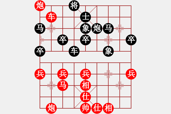 象棋棋譜圖片：黃金百戰(zhàn)(3段)-勝-雙代花(9級(jí)) - 步數(shù)：50 