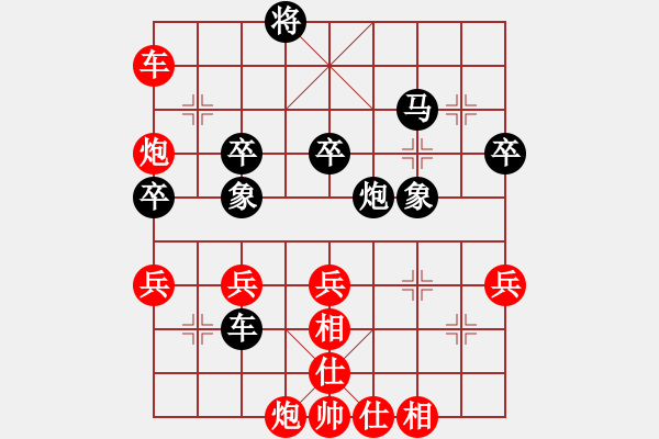 象棋棋譜圖片：黃金百戰(zhàn)(3段)-勝-雙代花(9級(jí)) - 步數(shù)：60 