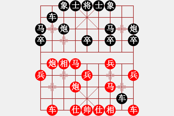 象棋棋谱图片：孔广锡 先和 象棋巫师大师级 7-4 - 步数：20 