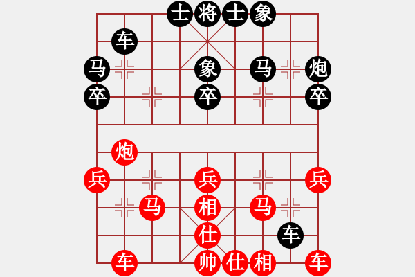 象棋棋谱图片：孔广锡 先和 象棋巫师大师级 7-4 - 步数：30 