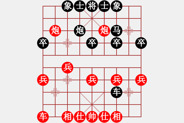 象棋棋谱图片：赵国荣     先和 邱东       - 步数：30 