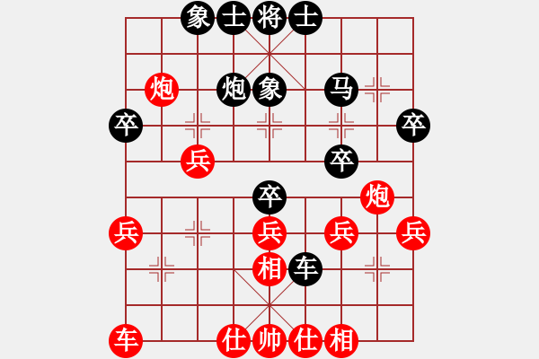 象棋棋谱图片：赵国荣     先和 邱东       - 步数：40 
