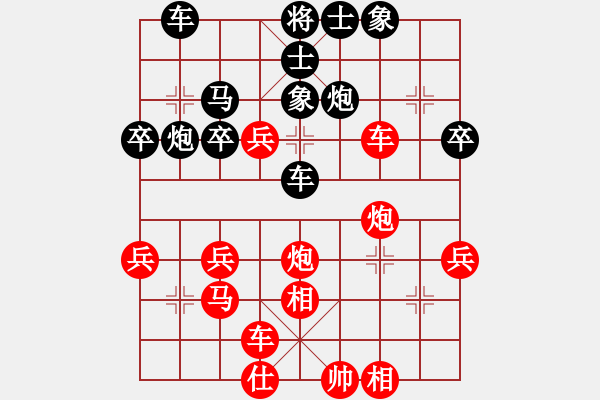 象棋棋譜圖片：天堂之梧桐(6段)-勝-砍你一刀(5段) - 步數(shù)：40 