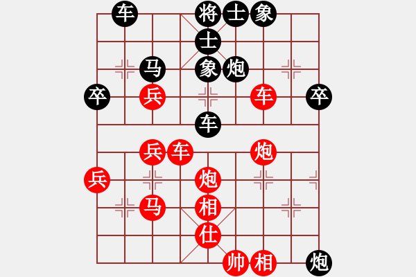 象棋棋譜圖片：天堂之梧桐(6段)-勝-砍你一刀(5段) - 步數(shù)：50 