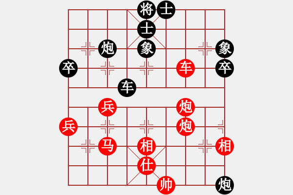 象棋棋譜圖片：天堂之梧桐(6段)-勝-砍你一刀(5段) - 步數(shù)：60 