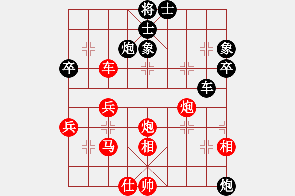 象棋棋譜圖片：天堂之梧桐(6段)-勝-砍你一刀(5段) - 步數(shù)：67 