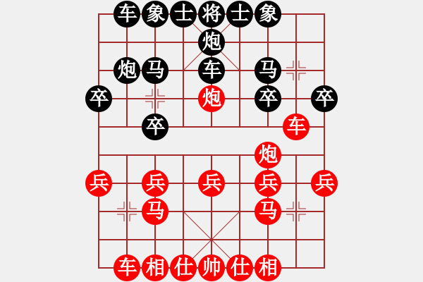 象棋棋譜圖片：金庸武俠小昭先勝周星馳(2013-7-12) - 步數(shù)：20 