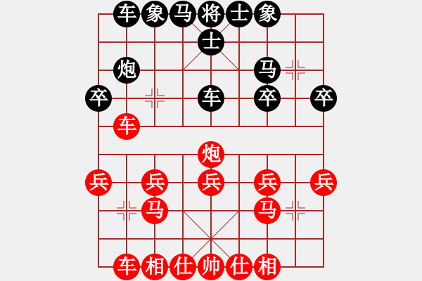 象棋棋譜圖片：金庸武俠小昭先勝周星馳(2013-7-12) - 步數(shù)：27 