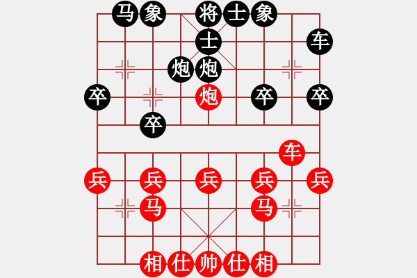 象棋棋譜圖片：甄永強先勝郭偉勝 - 步數(shù)：20 