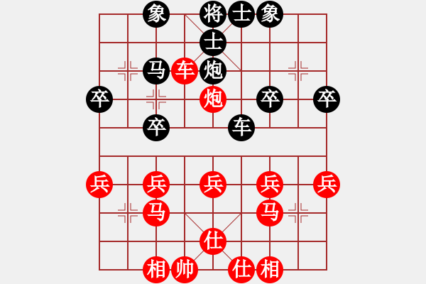 象棋棋譜圖片：甄永強先勝郭偉勝 - 步數(shù)：30 