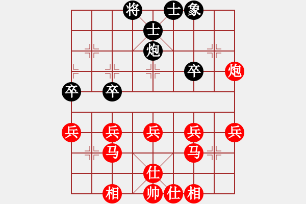 象棋棋譜圖片：甄永強先勝郭偉勝 - 步數(shù)：40 