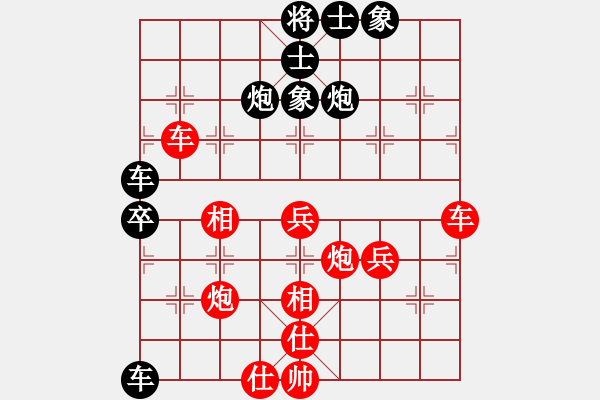 象棋棋譜圖片：紫薇花對(duì)紫微郎 勝 對(duì)酒當(dāng)歌 - 步數(shù)：50 