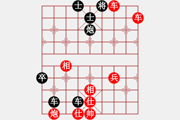 象棋棋譜圖片：紫薇花對(duì)紫微郎 勝 對(duì)酒當(dāng)歌 - 步數(shù)：77 