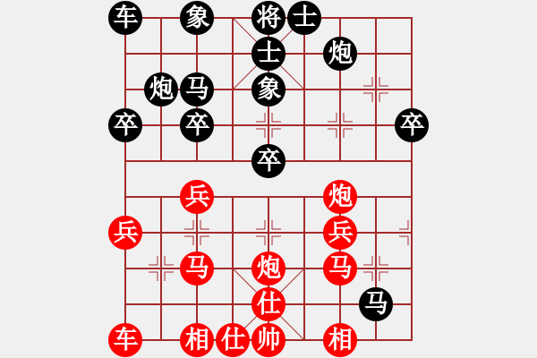 象棋棋譜圖片：2021年1月25日（鄭奕宸中炮先手）朱老師陪練遇到變化 - 步數(shù)：30 