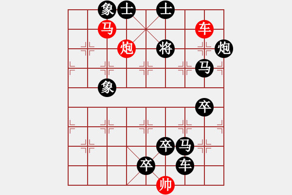 象棋棋譜圖片：反風(fēng)滅火（林鐵狼，由秦臻《帥令三軍》改編） - 步數(shù)：10 