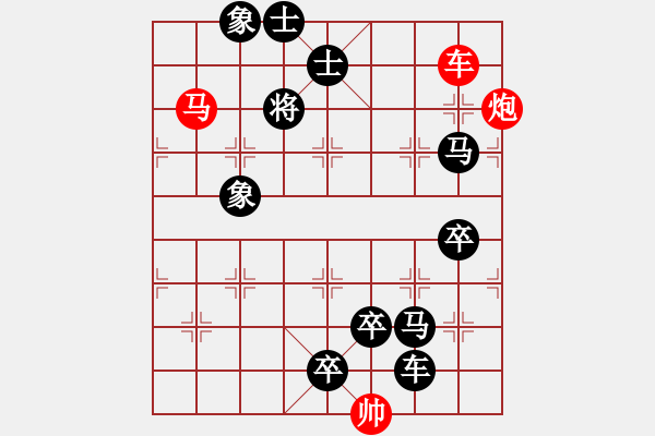 象棋棋譜圖片：反風(fēng)滅火（林鐵狼，由秦臻《帥令三軍》改編） - 步數(shù)：20 