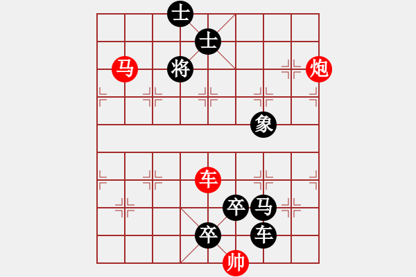 象棋棋譜圖片：反風(fēng)滅火（林鐵狼，由秦臻《帥令三軍》改編） - 步數(shù)：40 