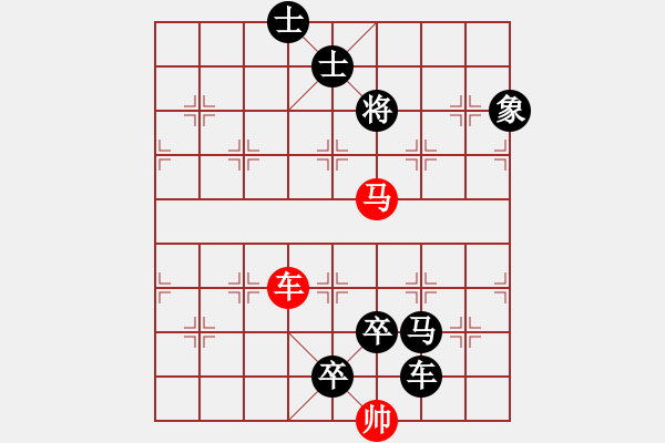 象棋棋譜圖片：反風(fēng)滅火（林鐵狼，由秦臻《帥令三軍》改編） - 步數(shù)：50 