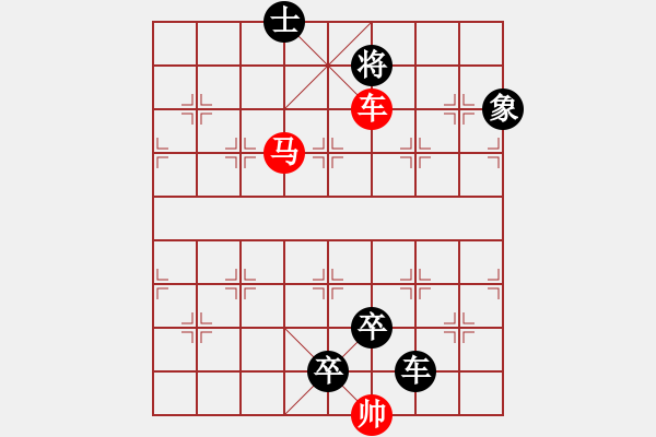 象棋棋譜圖片：反風(fēng)滅火（林鐵狼，由秦臻《帥令三軍》改編） - 步數(shù)：57 