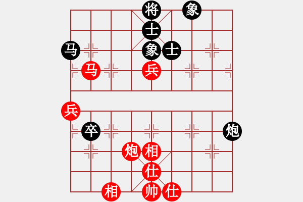 象棋棋譜圖片：黃學謙 先勝 黎德志 - 步數(shù)：60 