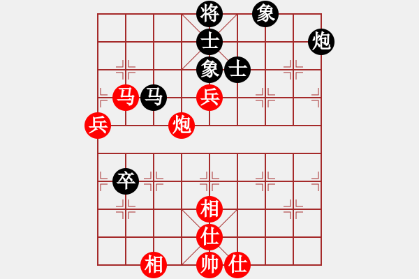 象棋棋譜圖片：黃學謙 先勝 黎德志 - 步數(shù)：64 