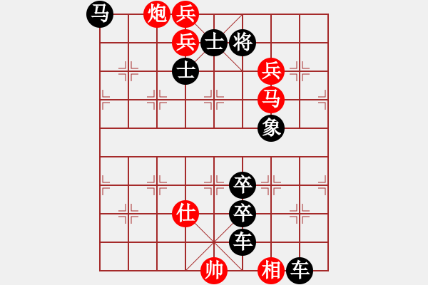 象棋棋谱图片：环绕一周 红胜 - 步数：10 