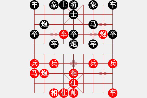 象棋棋谱图片：张福生 先和 孙浩宇 - 步数：20 