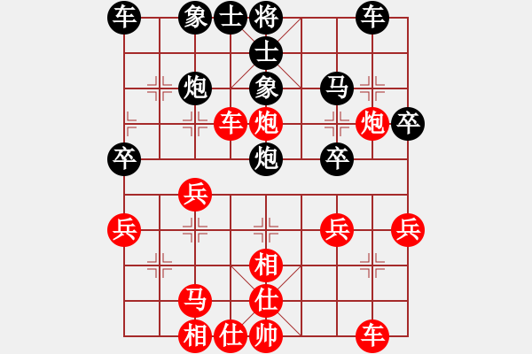 象棋棋谱图片：张福生 先和 孙浩宇 - 步数：30 