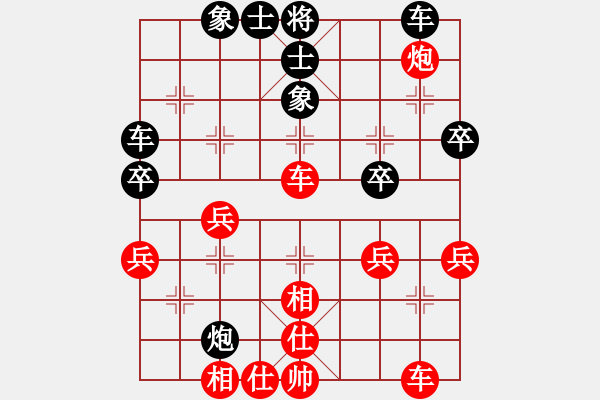 象棋棋谱图片：张福生 先和 孙浩宇 - 步数：37 