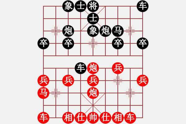 象棋棋譜圖片：孤竹人【先負(fù)】戚文卿(2014-1-25弈于大師網(wǎng)高級(jí)棋室) - 步數(shù)：20 