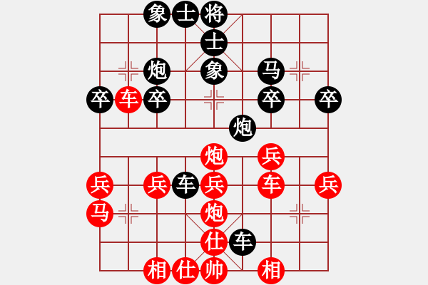 象棋棋譜圖片：孤竹人【先負(fù)】戚文卿(2014-1-25弈于大師網(wǎng)高級(jí)棋室) - 步數(shù)：30 