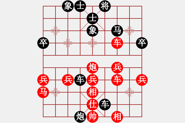 象棋棋譜圖片：孤竹人【先負(fù)】戚文卿(2014-1-25弈于大師網(wǎng)高級(jí)棋室) - 步數(shù)：40 