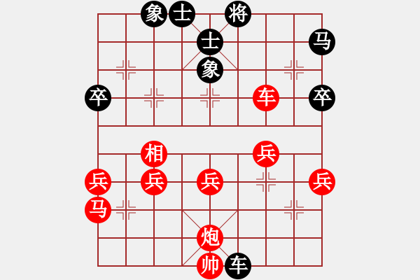 象棋棋譜圖片：孤竹人【先負(fù)】戚文卿(2014-1-25弈于大師網(wǎng)高級(jí)棋室) - 步數(shù)：50 