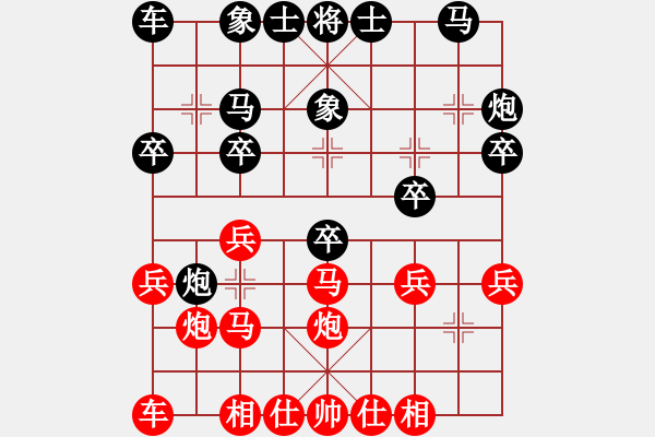 象棋棋譜圖片：范擁軍 先勝 穆峰 - 步數(shù)：20 