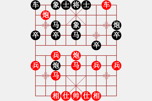 象棋棋譜圖片：范擁軍 先勝 穆峰 - 步數(shù)：30 