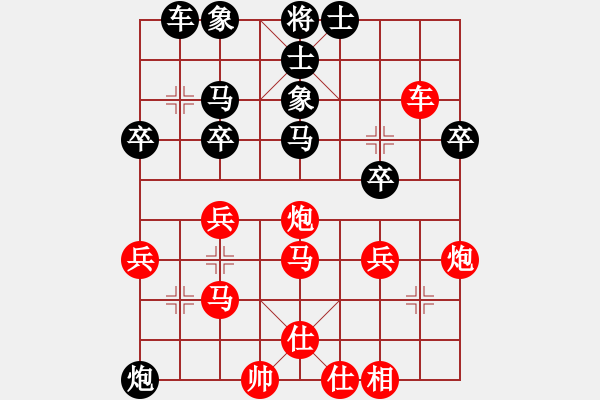 象棋棋譜圖片：范擁軍 先勝 穆峰 - 步數(shù)：40 