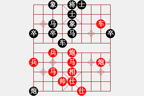 象棋棋譜圖片：范擁軍 先勝 穆峰 - 步數(shù)：50 