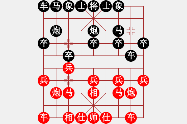 象棋棋譜圖片：營口大面包(4段)-負-和你玩一玩(5段) - 步數(shù)：10 