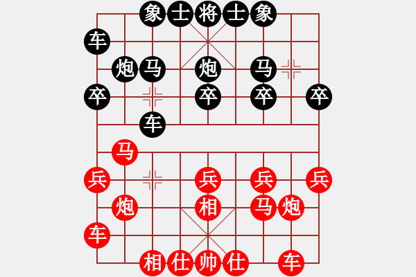 象棋棋譜圖片：營口大面包(4段)-負-和你玩一玩(5段) - 步數(shù)：20 